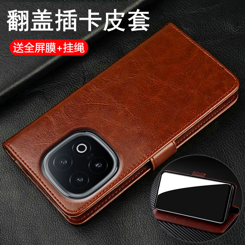 เคส iqoo 12 iqoo z9 5g เคส เหมาะสําหรับ vivoiqoo13 เคสโทรศัพท์ iqoo13 ฝาครอบฝาครอบป้องกัน vivo รวมทุ