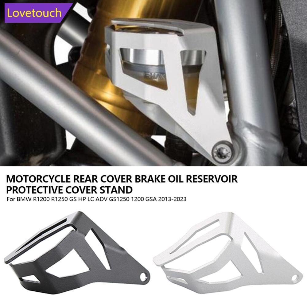 LOVETOUCH รถจักรยานยนต์ฝาครอบด้านหลังน้ํามันเบรกอ่างเก็บน้ําฝาครอบป้องกันสําหรับ BMW R1200 R1250 GS 