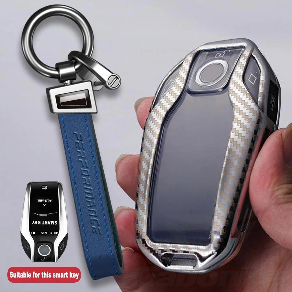 โลหะผสมรถ Remote Key กรณีปกป้อง Shell สําหรับ BMW 5 7 Series G11 G12 G30 G31 G32 I8 I12 I15 G01 G02 
