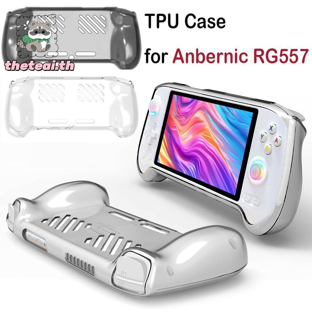 ฝาครอบป้องกัน THETEAI, คอนโซลเกมมือถือแบบนุ่มกันกระแทก, TPU Anti-scratch Transparent Host Shell สําห