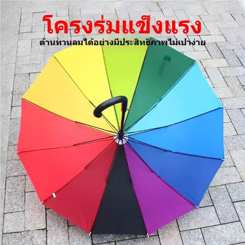 ร่มพับอัตโนมัติ กันแดดกันยูวี thumbnail 3