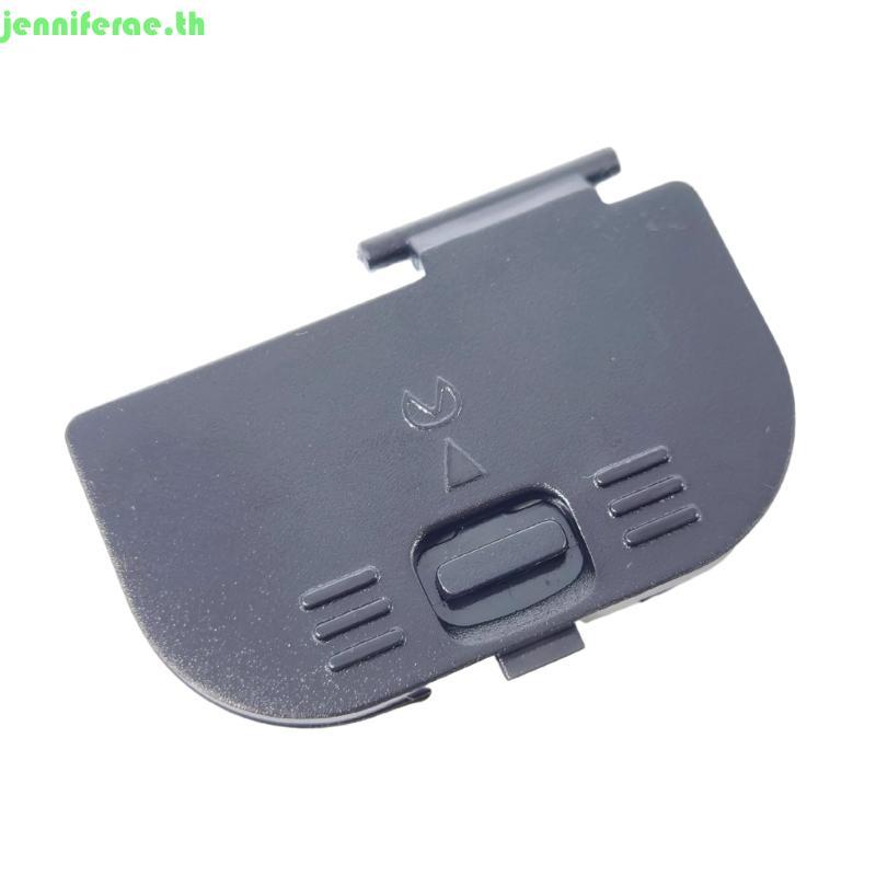 Jenniferae ประตูสําหรับ D200 D300 D300S D700 D300S กล้องประตูฝาปิด