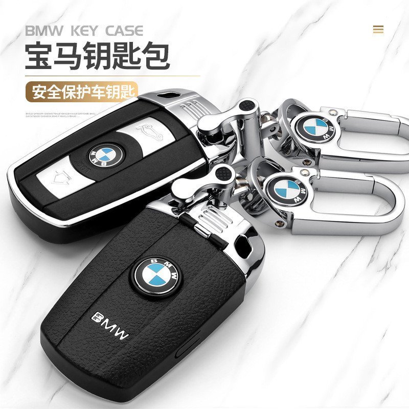 พร้อมส่ง เคสกุญแจรถสําหรับ BMW Old X1 Old 3 Series Old 5 Series 320i X1 X5 X6 Z4 E90 E60 E70 E87 M3 