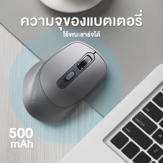 ของแท้ เมาส์ไร้สาย IWACHI i6 Ergonomic Mouse ใช้งานได้หลายอุปกรณ์ เสียงคลิกเงียบ ไร้เสียงรบกวน