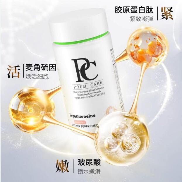 PoemCare White Moonlight PC PoemCare PoemCare White Moonlight PC ergot20260319