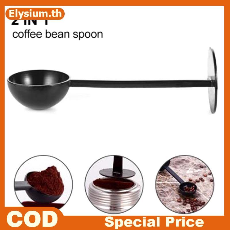 Null 2-in-1 Espresso Coffee Bean Tea Spoon Cafe Professional วัด 10g null