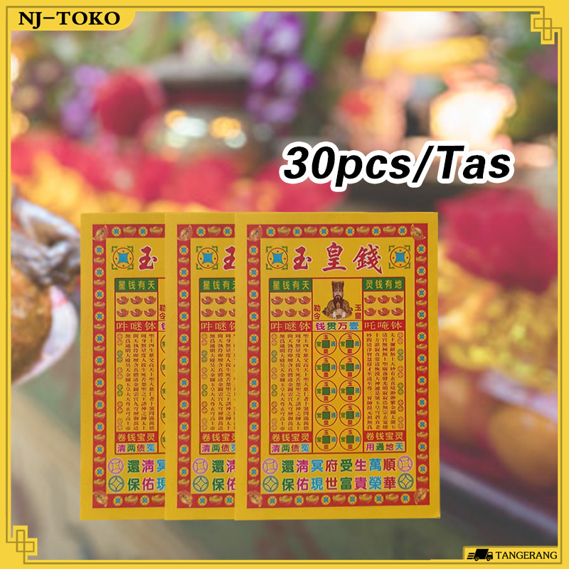 30 แผ่น Hong Sang Tee หยกเงิน Sky God กระดาษสวดมนต์ / Yi Huang Qian อุปกรณ์สวดมนต์พิธีกรรม