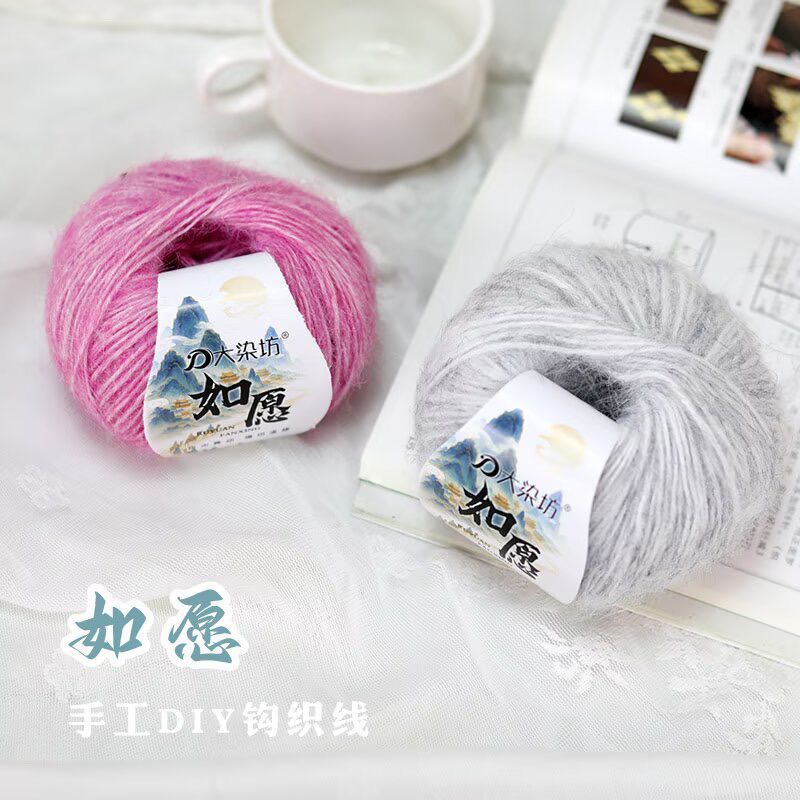 [คลังสินค้าพร้อมจัดส่งที่รวดเร็ว] Dayanfang DIY Candy Mohair 25g/Group Handmade Wool DIY Caron Hand ถักเสื้อกันหนาวผ้าพันคอGradient Silk Shawl
