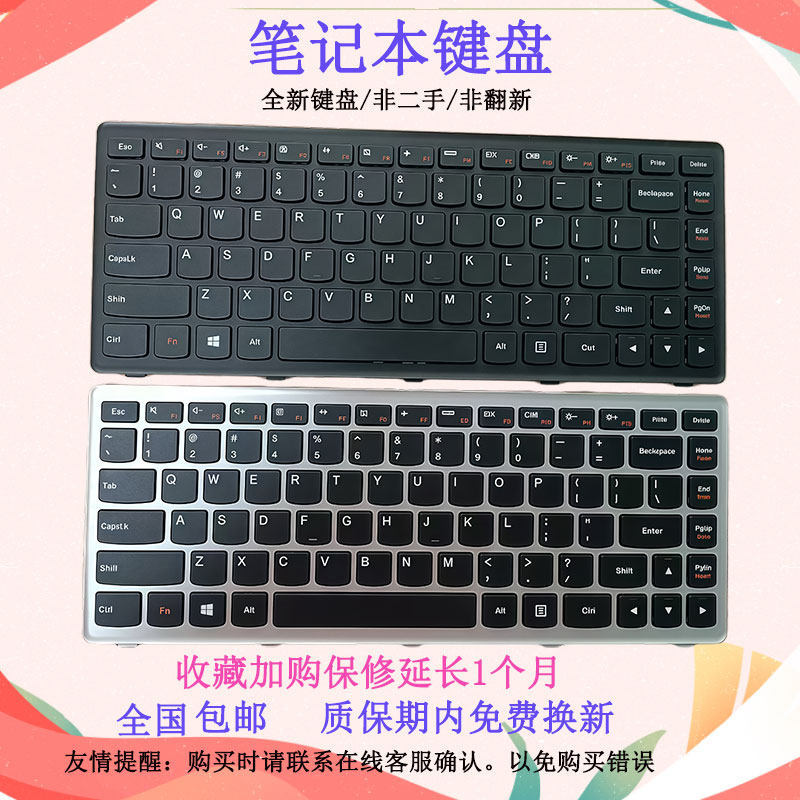 เหมาะสําหรับ Lenovo G400AS G400AM N410 G410S G400as flex-14 AGD คีย์บอร์ด