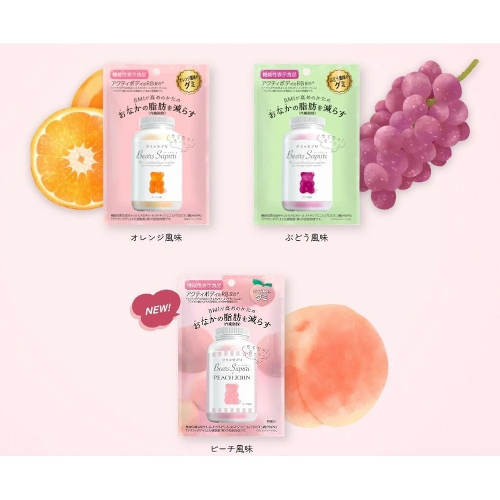 Bear sapuri gummy กัมมี่ 60g มี 3 รสให้เลือก องุ่น ส้ม พีช