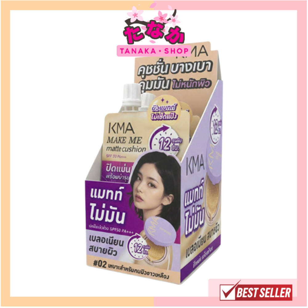 🔥แท้/ดีลสุดคุ้ม/ไลฟ์ทุกวัน🔥(กล่องx6ซอง) KMA Make Me matte Cushion #คุชชั่น