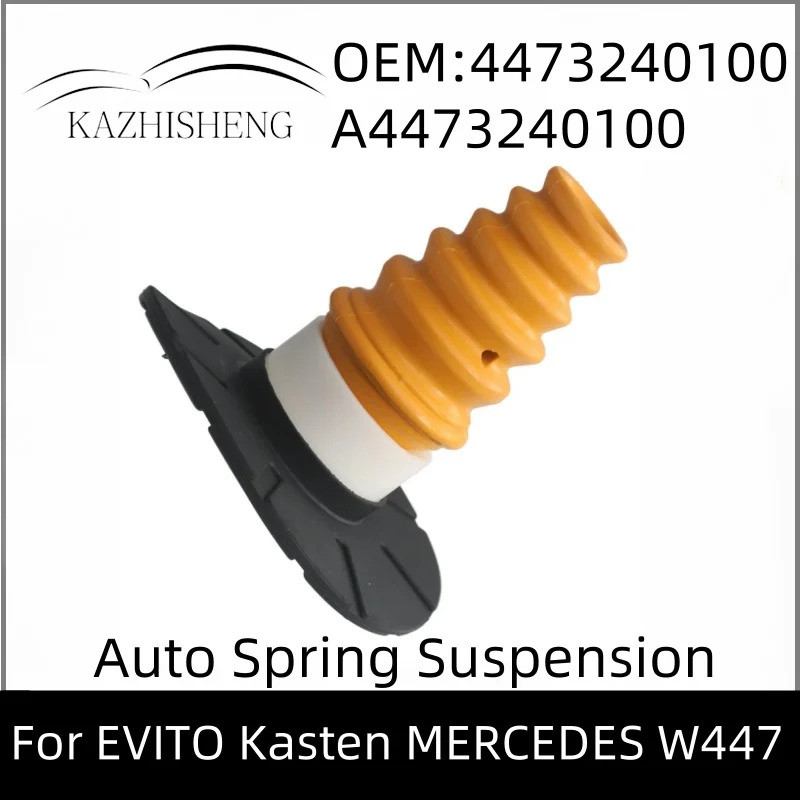 4473240100 ก4473240100 ระบบกันสะเทือนสปริงรถเหมาะสําหรับ EVITO Kasten W447 MERCEDES VITO W447