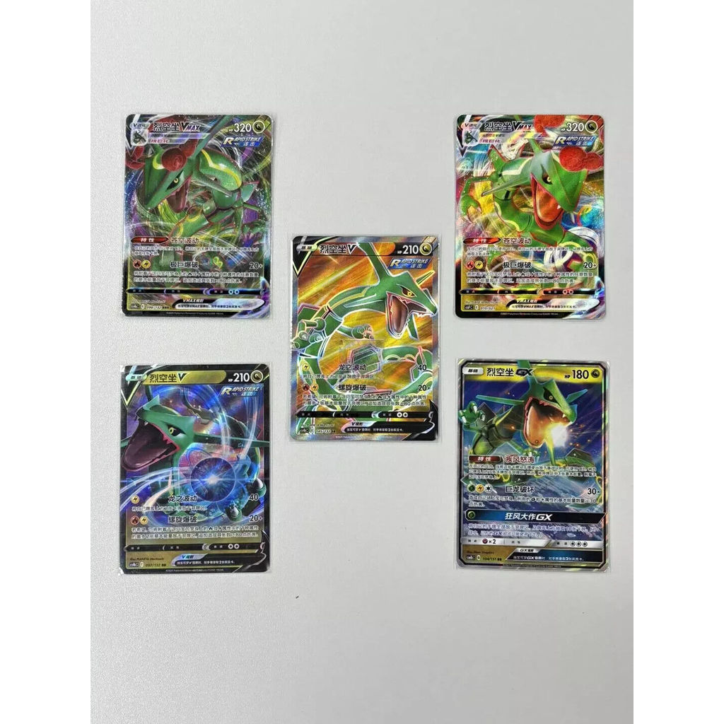 Pokemon TCG S- การ์ดจีน Rayquaza ชุด NM หายาก 6 ชิ้น