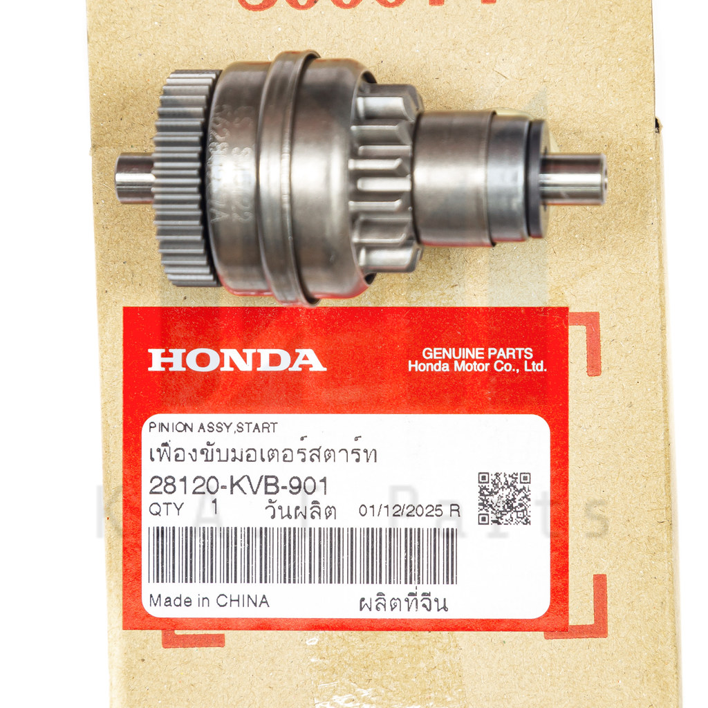 เฟืองขับมอเตอร์สตาร์ด Click,Scoopy i,ICon แท้ศูนย์ (28120-KVB-901)