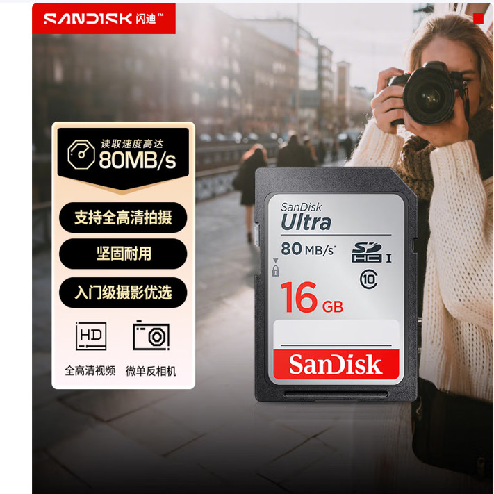 ssd 500gb sd card ยี่ห้อใหม่ SanDisk SanDisk SD การ์ด 16G การ์ดหน่วยความจํา Class10 การ์ดกล้องความเร