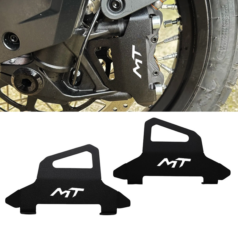 TC For CFMOTO 450 MT 450MT Motorcycle Accessories Front Brake Caliper Guard Front brake caliper prot