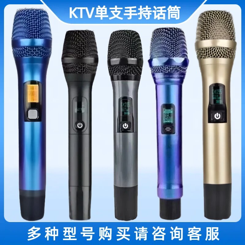 Wilda ไมโครโฟนไร้สายเดี่ยวรองรับไมโครโฟนมือถือ KTV ไมโครโฟนจับคู่/M50/VK5000/VK6000 เดี่ยว