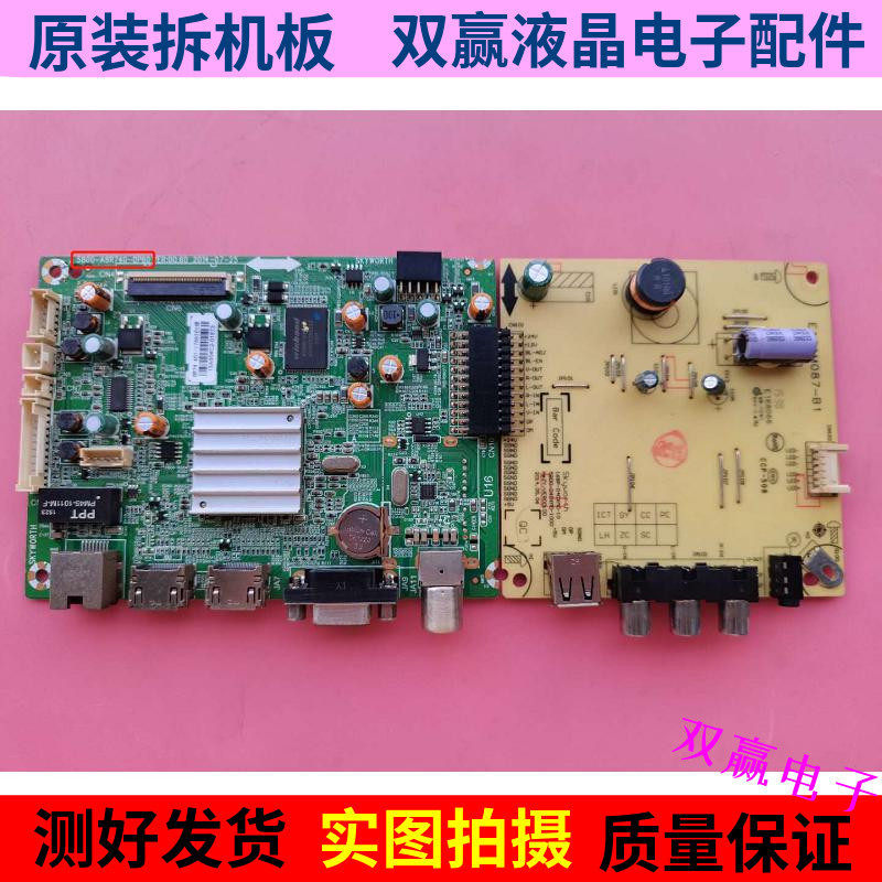 ต้นฉบับ * Chuangwei 40E361W 42/49E361W เมนบอร์ด 5800-A8R740-0P60 พร้อมหน้าจอเสริม