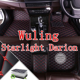 [สินค้าพร้อมส่ง] พรมรถยนต์ (Wuling Starlight Darion ) พรมปูพ…