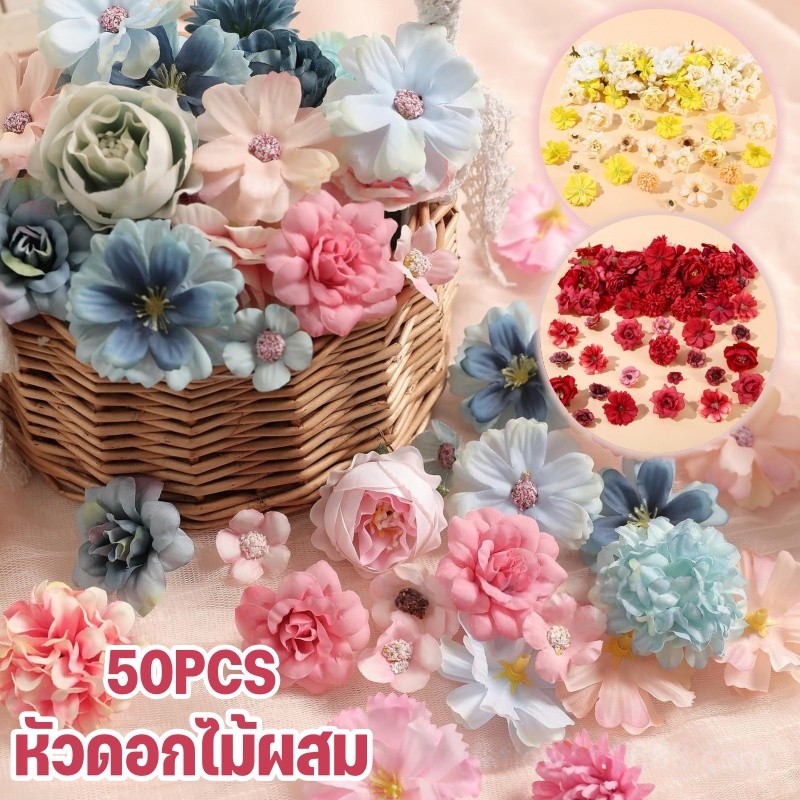 หัวดอกไม้ผสม 50PCS ดอกไม้ประดิษฐ์ขนาดเล็ก DIY ของตกแต่งบ้าน ของตกแต่งเค้ก อเนกประสงค์