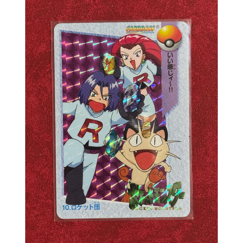 Pokémon Pokémon Card เวอร์ชั่นญี่ปุ่น Plot Card Rockets 10 แฟลชการ์ด Musashi Kojiro