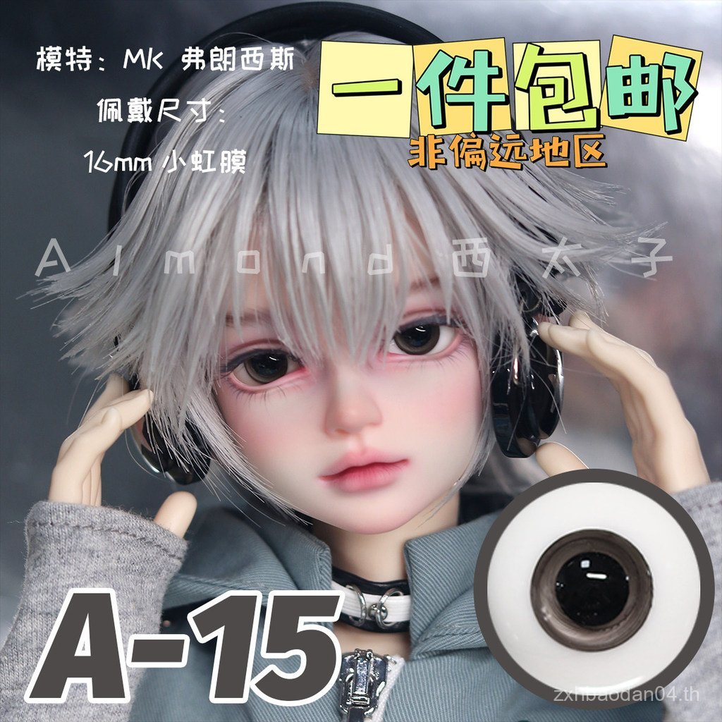 รูปแบบตาจัดส่งฟรี Eyeball bjd Glass Black 346 Points 14mm One Piece a15 Western Ready Stock Style Pr
