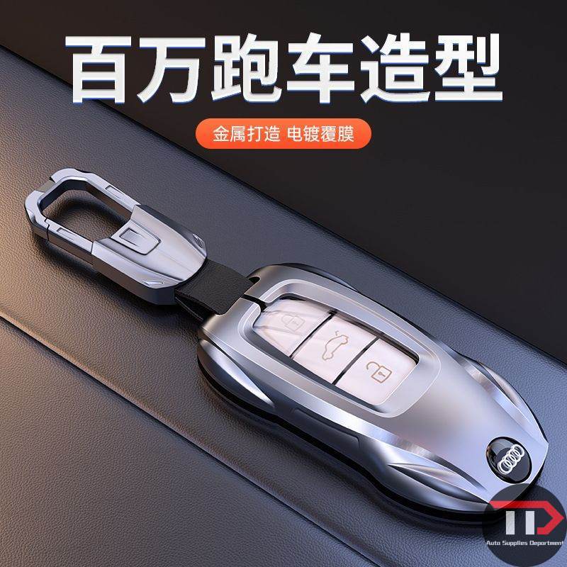 ออดี้สังกะสีอัลลอยด์กุญแจรถยนต์สําหรับ q4etron / a6 / q7 / a3 / q3 / a8 / a4 / q5 / a7