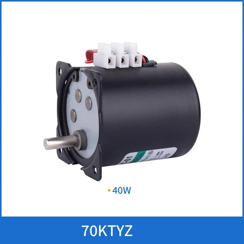 LY 220V 70KTYZ CW/CCW โลหะเกียร์มอเตอร์ความเร็วช้า 2.5 ถึง 110RPM แรงบิดสูง 160KG 40W AC 220V แม่เหล