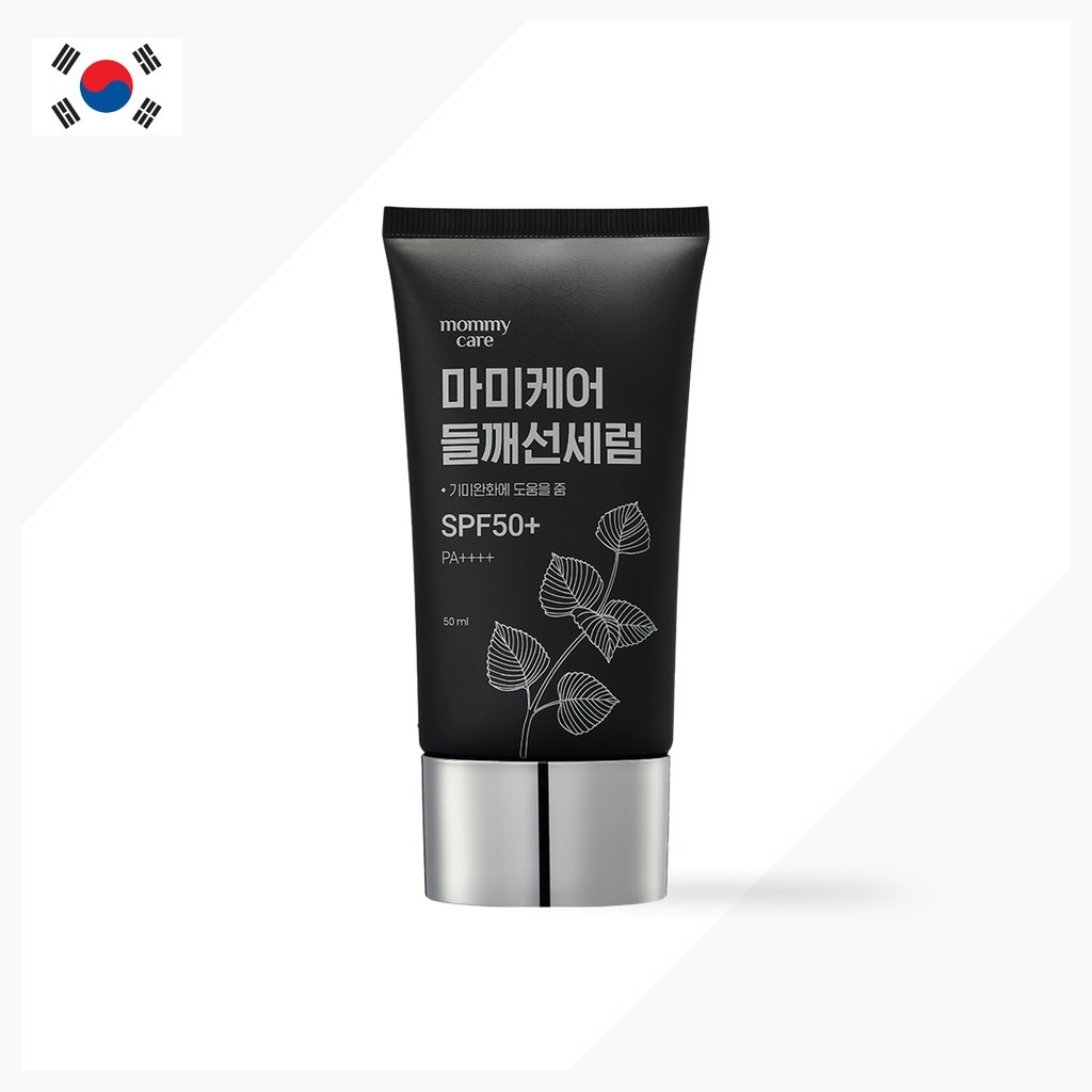 [mommycare] Perilla Sun Serum 50g / Korean Sun Serum / สูตรบางเบา / ของแท้ 100% โดย VALAVOLLA