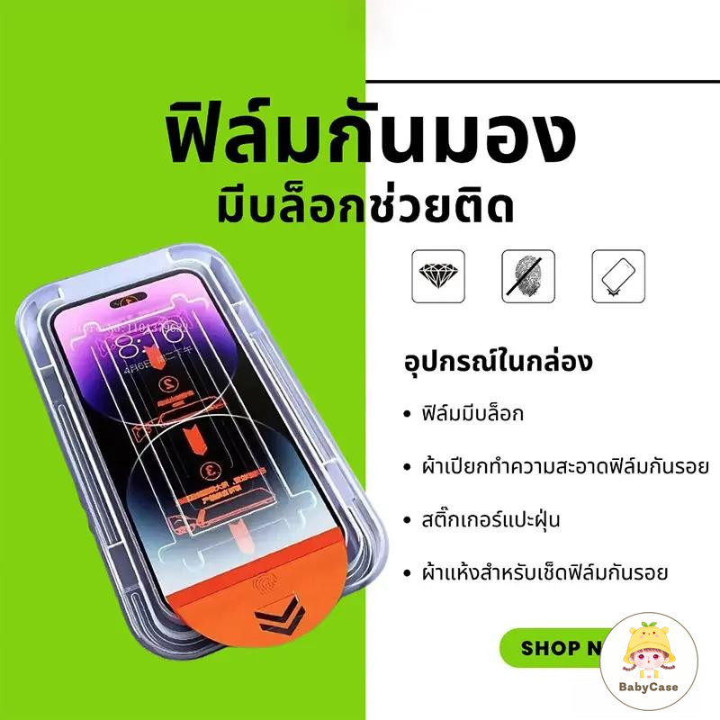เคสไอโฟน IPhone 17 11 13 16 15 12 14 Pro Max XR X XSMAX 14 15 Plus Air ฟิล์มป้องกันหน้าจอการออกแบบที่ไม่มีฝุ่นเต็มรูปแบ