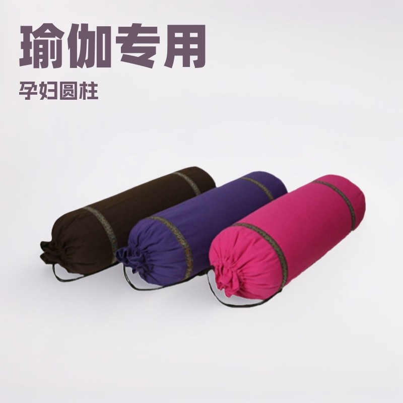 艾扬格瑜伽抱枕体位靠垫孕妇运动荞麦壳拉伸后弯Iyengar Yoga Pillow Body Cushion Pregnant Women Exercise huiyipojiu72.my202603