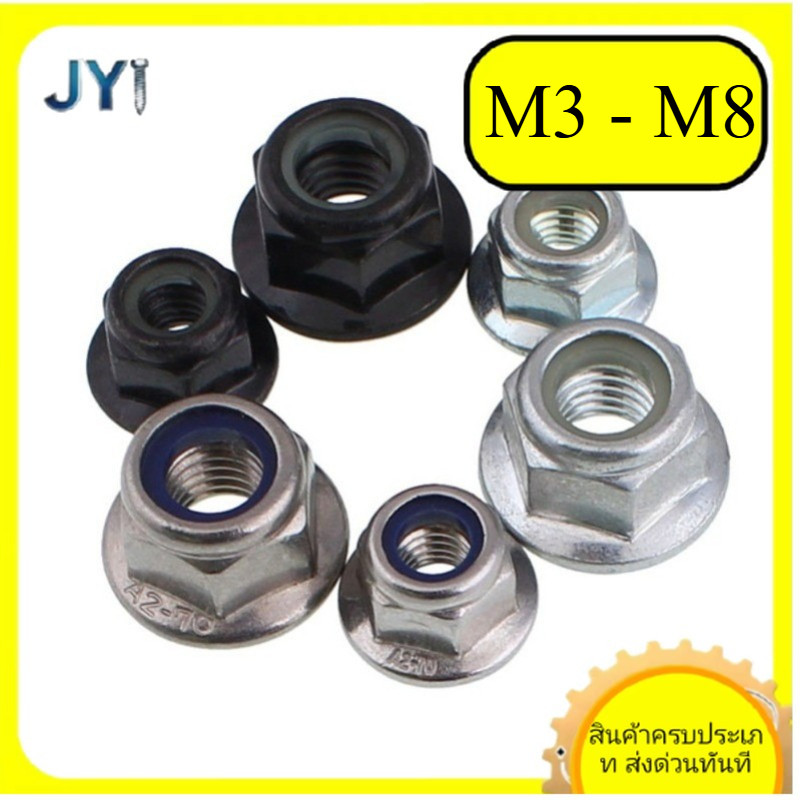 M3/M4/M5/M6/M8 น็อตหน้าแปลน สังกะสีสีขาว/สังกะสีสีดํา/นิกเกิล[SZ-JY888] gd2