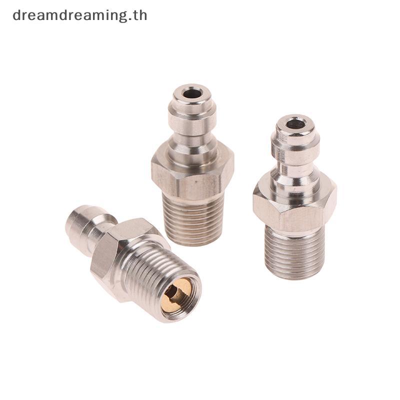 [ Dream ] ขั้วต่อชาย 8 มม. ชายเกลียว Qui Connect Valve PCP บรรจุพร้อมวาล์ว M10x1 1/8NPT 1/8BSPP สําห