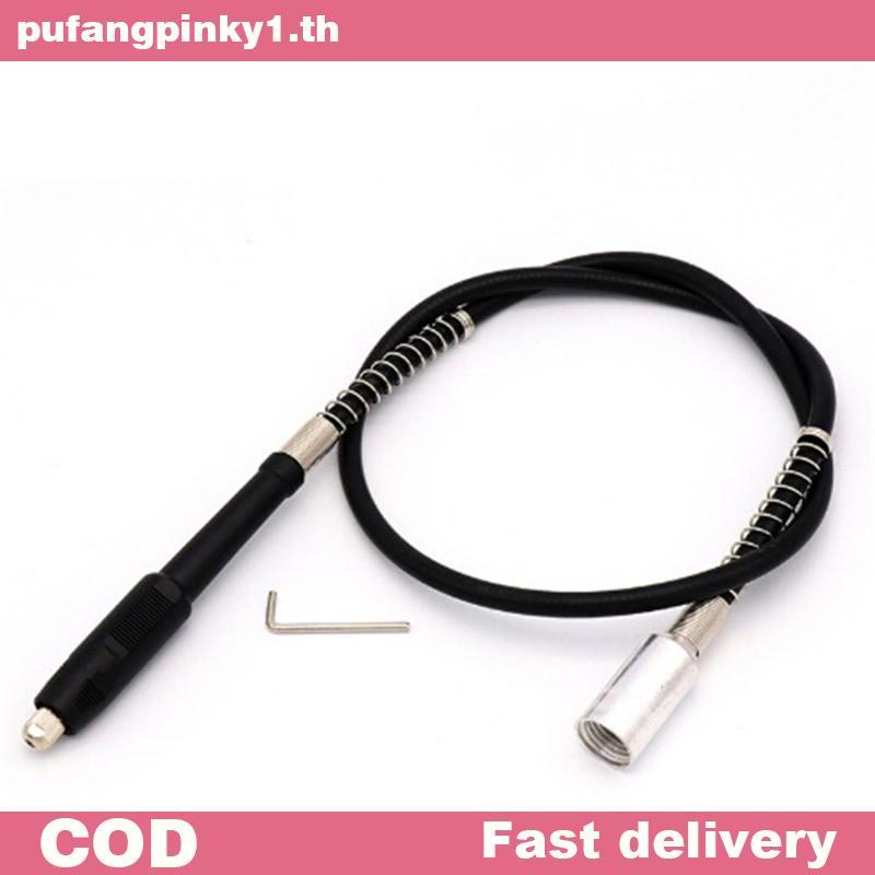 เครื่องมือโรตารี่ PUPINK เครื่องมือเจียรโรตารี Flex Shaft Fit เครื่องขัดสว่าน .