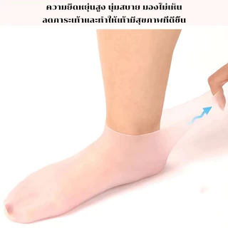 COZII ถุงเท้าซิลิโคน สปาเท้า ถุงเท้าสปาคลุมทั้งเท้า ให้ความชุ่มชื้น Silicone socks