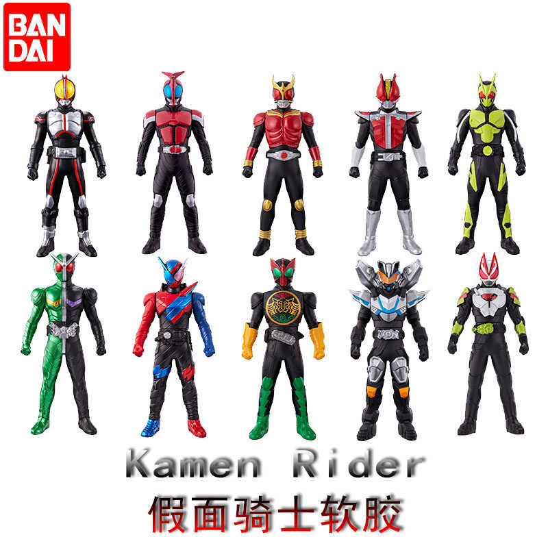 พร้อมส่ง Bandai Kamen Rider Soft Rubber Extreme Fox Command Flying Den-O Armor Fighting W Kong Me Do
