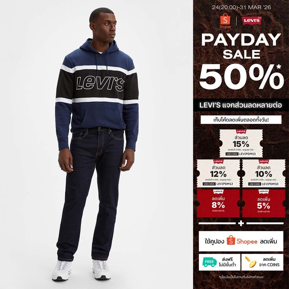 กางเกงยีนส์ผู้ชาย Levi's® Men's 502™ Taper Jeans