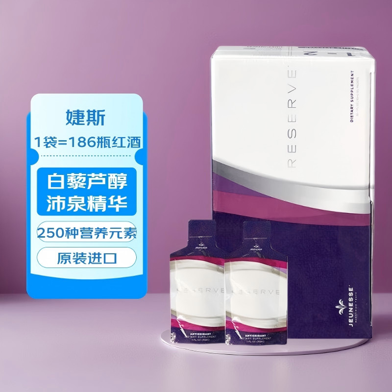 美国原装Jeunesseสีขาว Coriander Coriander Coriander 30Kang Coriander Jeunesse Peiqian White20260324