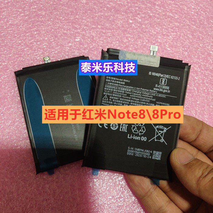เหมาะสําหรับ Xiaomi Redmi หมายเหตุ 8Pro 8SE 9 เยาวชน BM3J BM3E BN46 BM4J แบตเตอรี่ BM3L