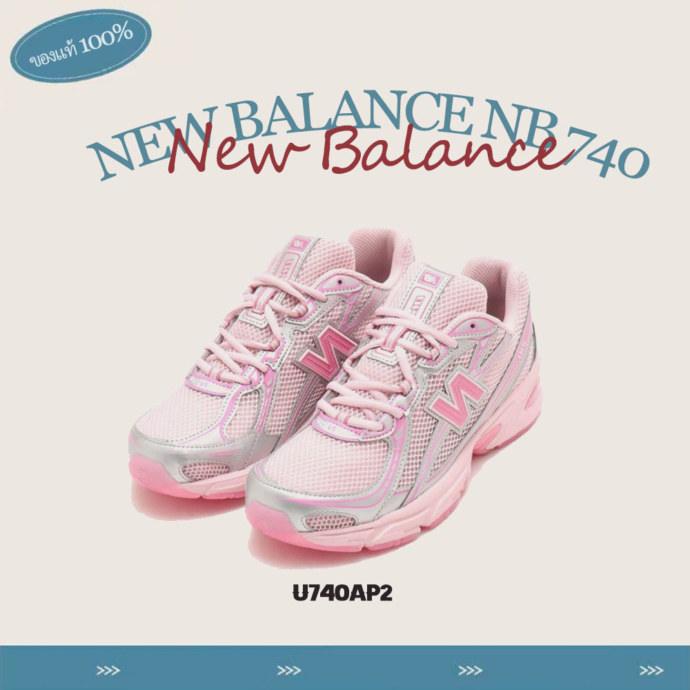 #(พร้อมส่ง-พรี & ของแท้💯)ช้อปเกาหลี🇰🇷 รองเท้า Atmos Pink x New Balance 740 Pink Vacation - U740AP2 (