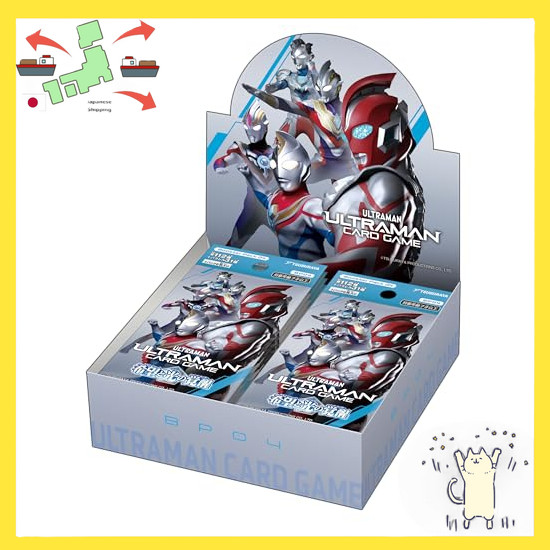[Japanese Version] Tsuburaya Productions Ultraman Card Game Booster Pack 04: Hope and Light Awakenin