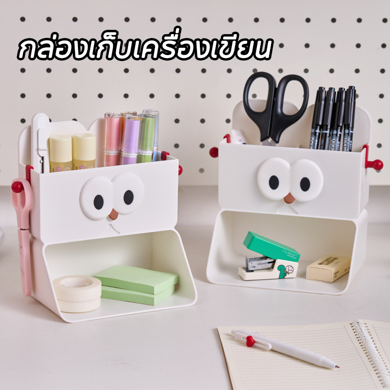 กล่องใสเครื่องเขียน ปากกา ของจุกจิก เอนกประสงค์ พร้อมสติ๊กเกอร์ ฟรี ใช้งานสะดวก จัดระเบียบได้ดี