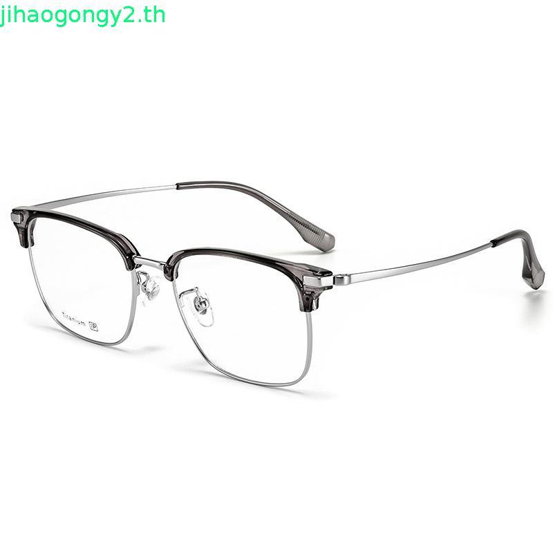 Baishifen ใหม่ธุรกิจ71016กรอบคิ้วครึ่งกรอบหน้าใหญ่สามารถปรับแต่งด้วยแว่นตา Daang น้ำหนักเบาพิเศษ