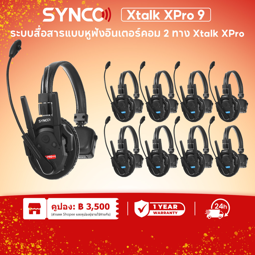 Synco Xtalk Pro X9 X13 2.4G Full-Duplex Noise Cancelling ระบบโทรไร้สายหูฟังหัวติดตั้งอุปกรณ์สื่อสาร