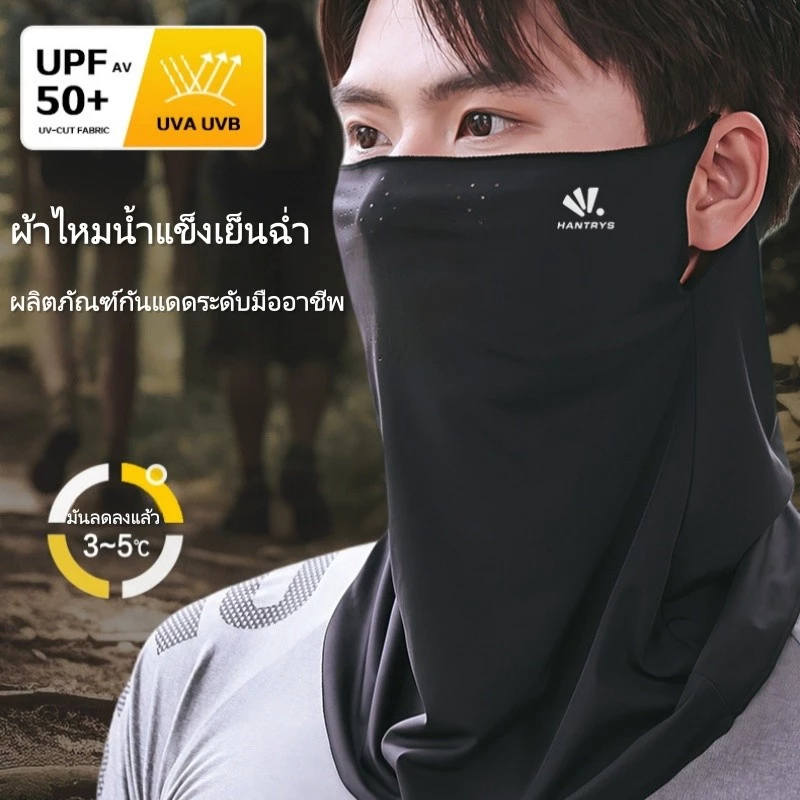 หมวกป้องกันศีรษะ ป้องกันรังสียูวี UV400 ระบายอากาศได้ดี เหมาะสำหรับปั่นจักรยานและกีฬากลางแจ้ง หน้ากากกันแดดสำหรับผู้ชาย