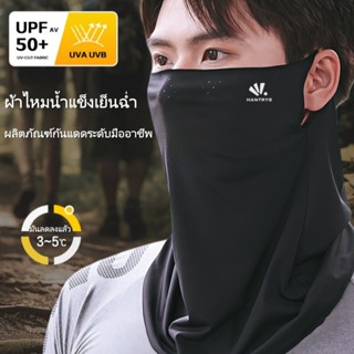 หมวกป้องกันศีรษะ ป้องกันรังสียูวี UV400 ระบายอากาศได้ดี เหมา…