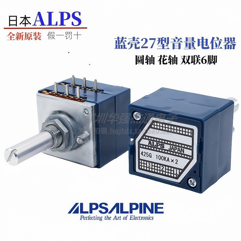 ญี่ปุ่นญี่ปุ่น ALPS Potentiometer RK27 ประเภท Dual Volume Potentiometer A10K A20K A50K A100K A250K