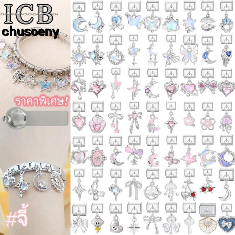 ราคาพิเศษ ภาษาอิตาลี เสน่ห์ สร้อยข้อมือ ข้อต่อฟิตติ้ง 9 มม ดาวตก Diy สร ้ อยข ้ อมือคู ่ Diy แฟชั ่ นเครื ่ องประดับอุปกรณ ์ เสริม Retro บุคลิกภาพโมดูลสร ้ อยข ้ อมืออุปกรณ ์ เสริมของขวัญวันวาเลนไทน ์ italian charm links for bracelets