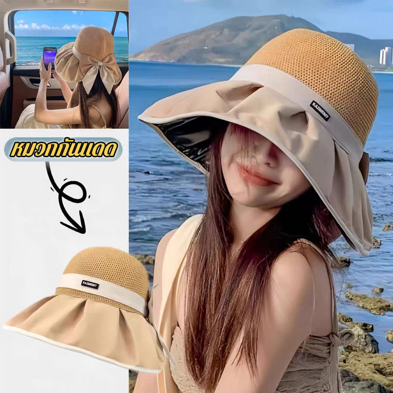 หมวกบังแดดปีกกว้าง มีโบว์สวยงาม หมวกเดินป่า 360 องศา UPF50+ ระบายอากาศดี พับง่าย หมวกกันแดด แฟชั่น ใส่สบาย