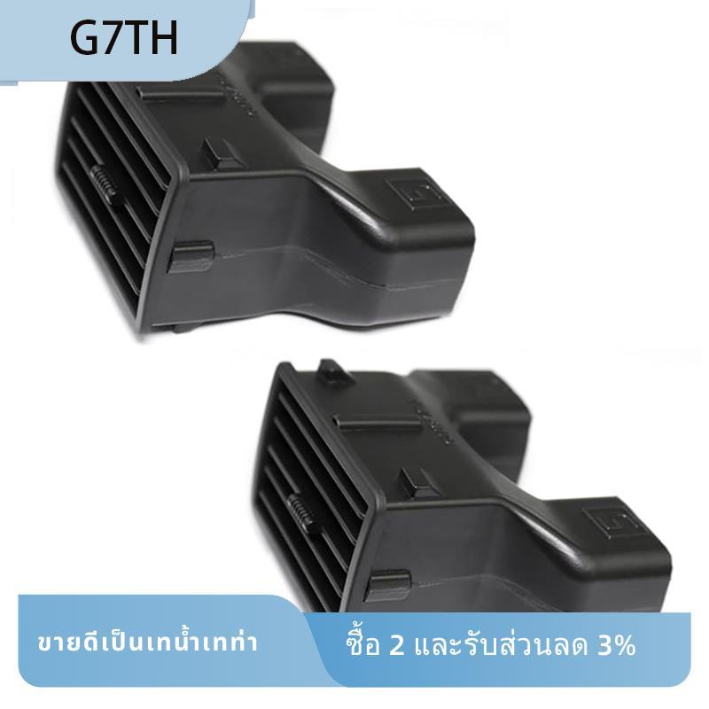 รถที่นั่งด้านหลังเครื่องปรับอากาศ Outlet Vent Blind สําหรับ Forester Xv Legacy 2009-2019 อุปกรณ์เสริ